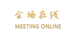无锡雷迪森广场酒店